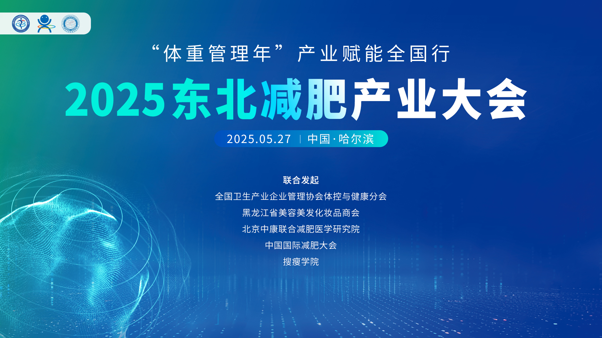 微信图片_20250421152627